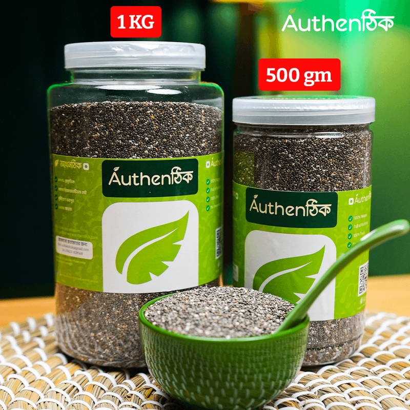 1 KG চিয়া সিড (Double Washed)