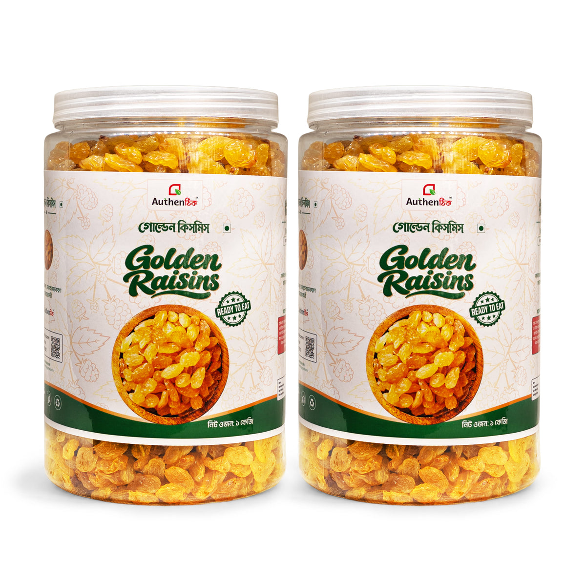 Golden Raisin 2KG
