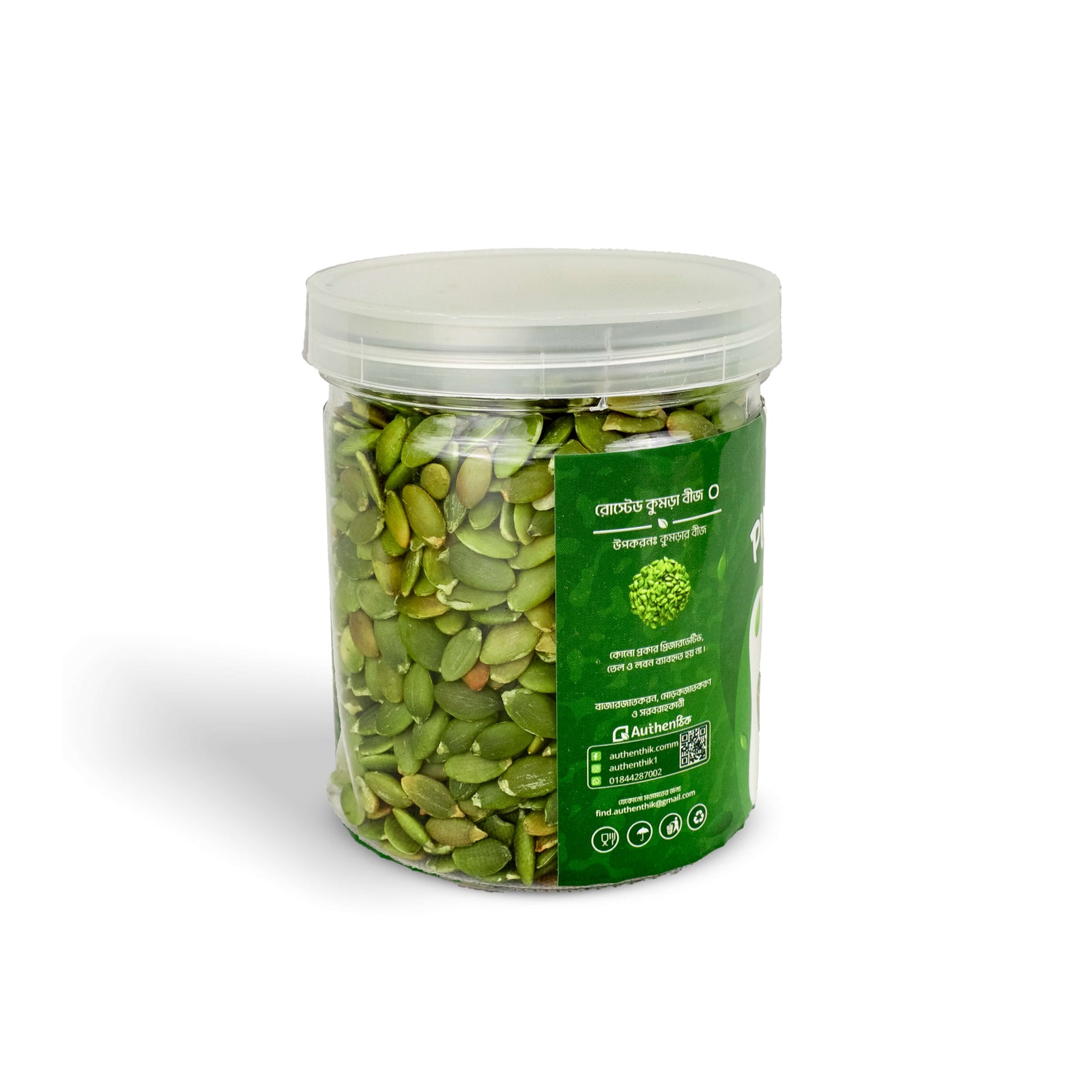 Roasted Pumpkin Seed 250g