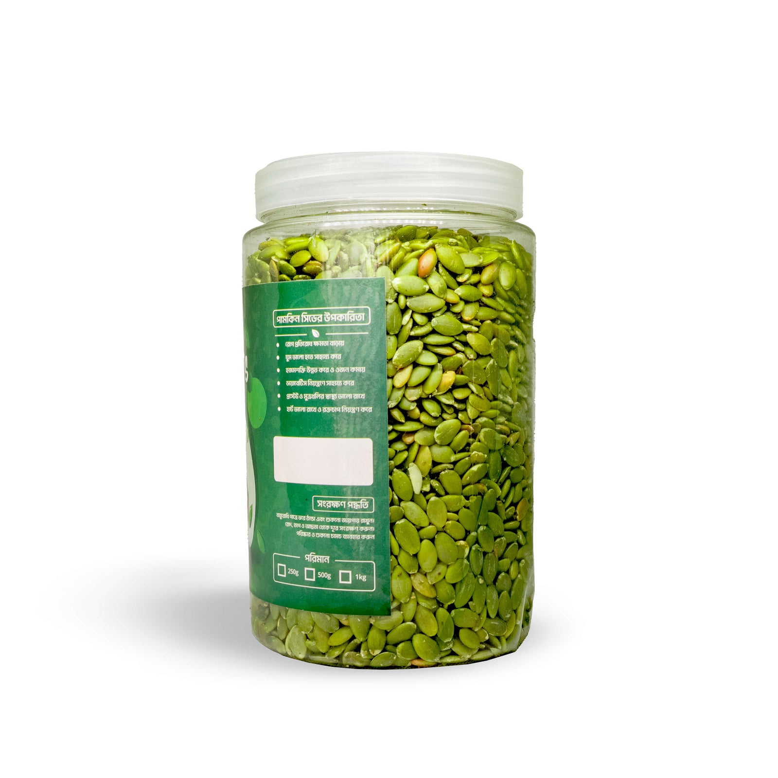 Roasted Pumpkin Seed 1kg