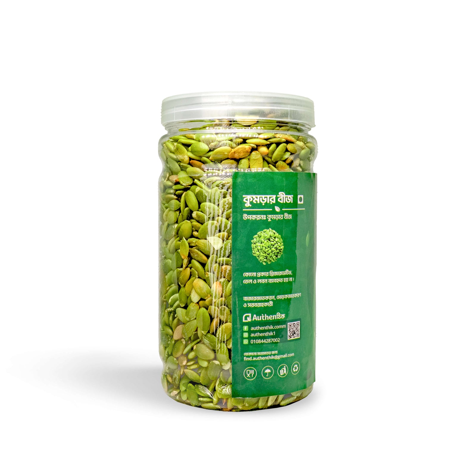 Roasted Pumpkin Seed 500g