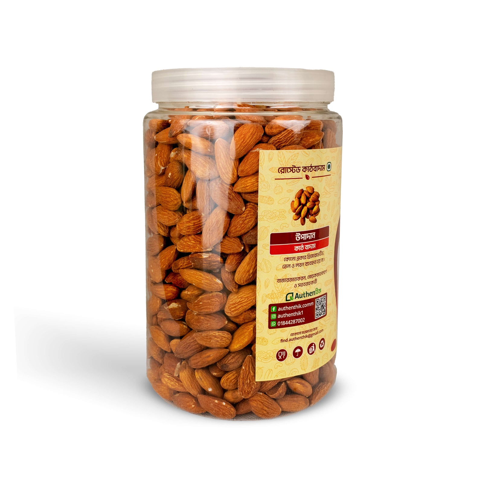 Roasted Almond 1kg