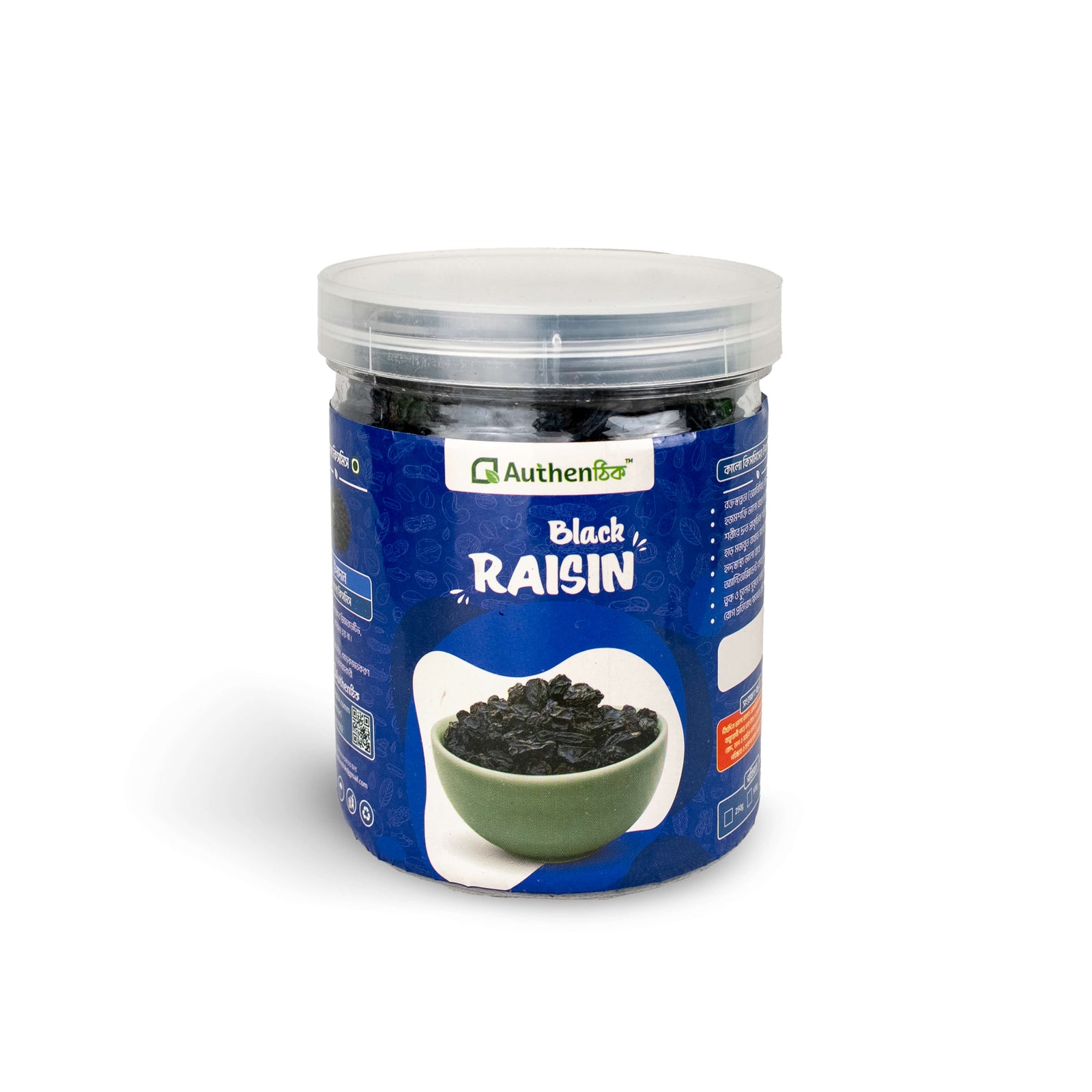 Raisin Black 250g