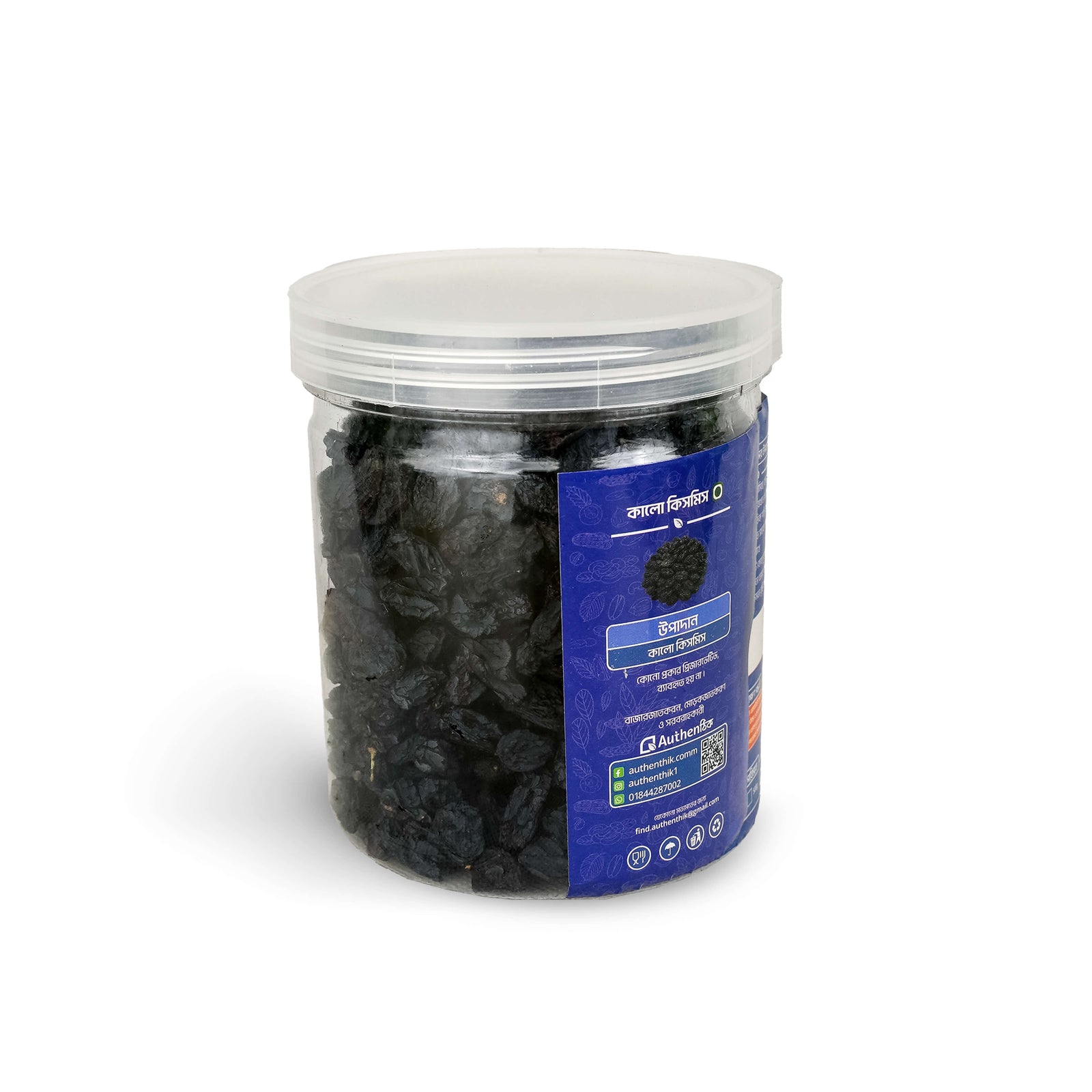 Raisin Black 250g