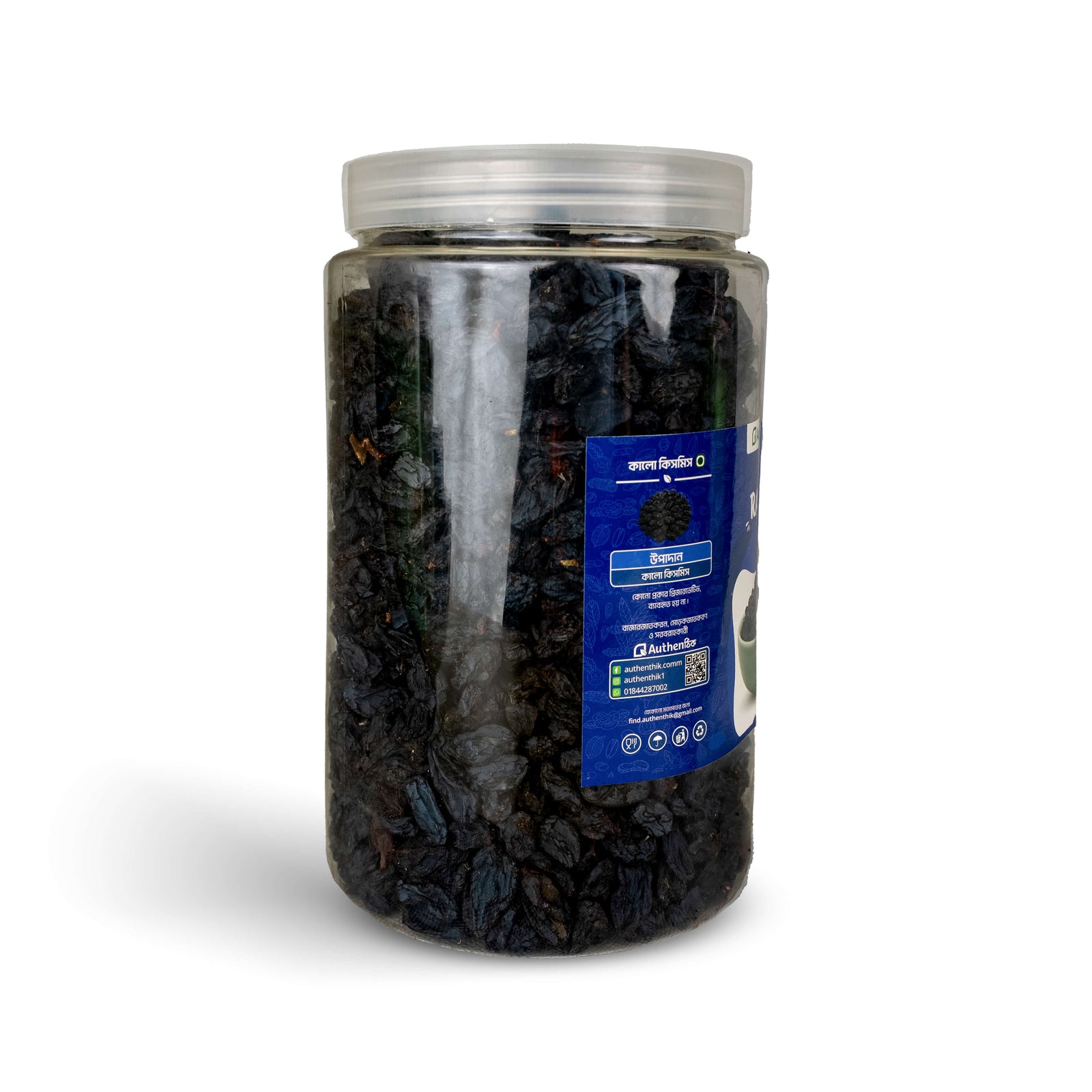 Raisin Black 1Kg
