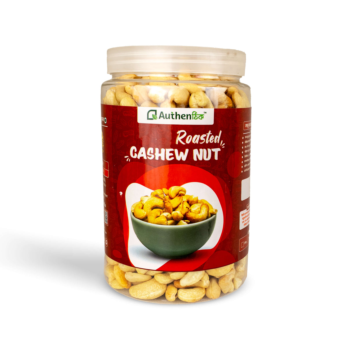 Roasted Cashew Nut 1Kg (Jumbo Size)