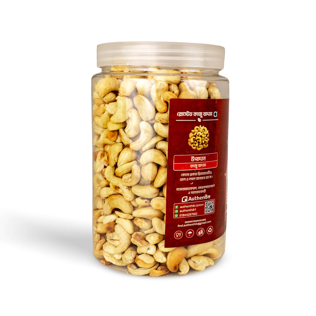 Roasted Cashew Nut 2Kg (Jumbo Size)