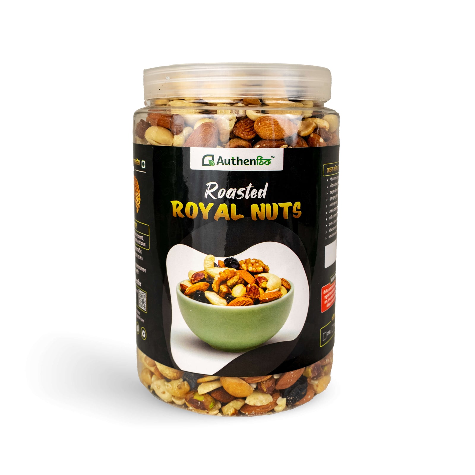 Roasted Royal Nuts 1Kg