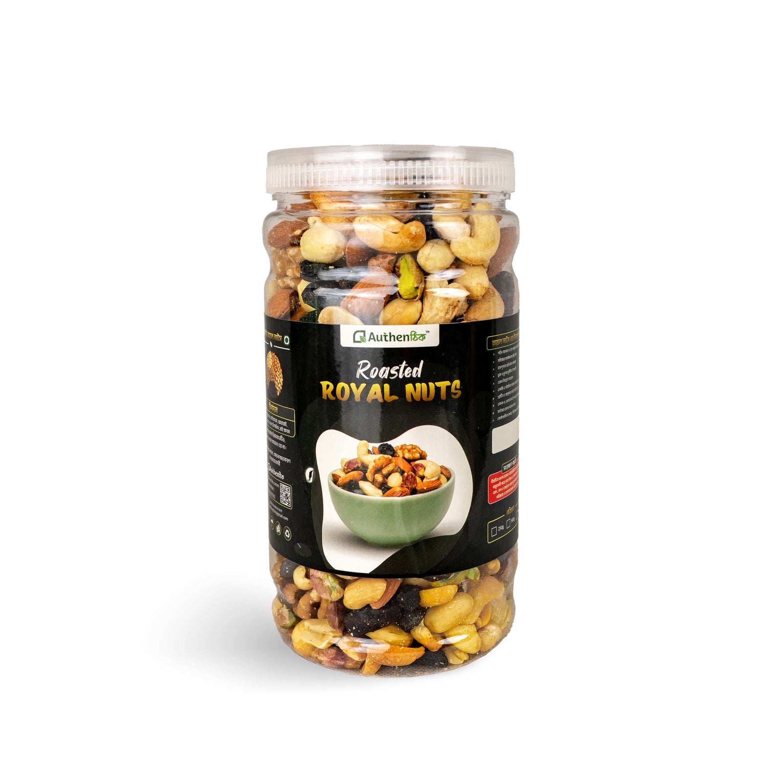 Roasted Royal Nuts 500g