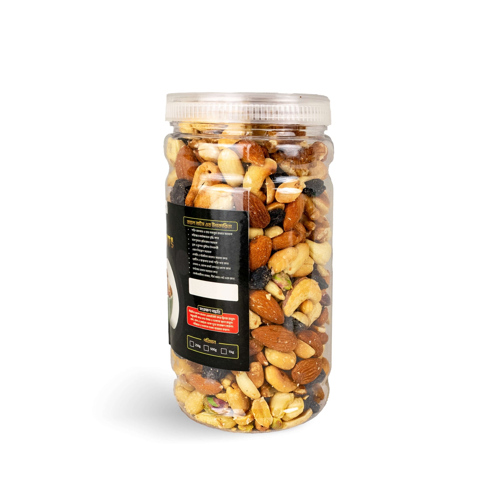 Roasted Royal Nuts 500g
