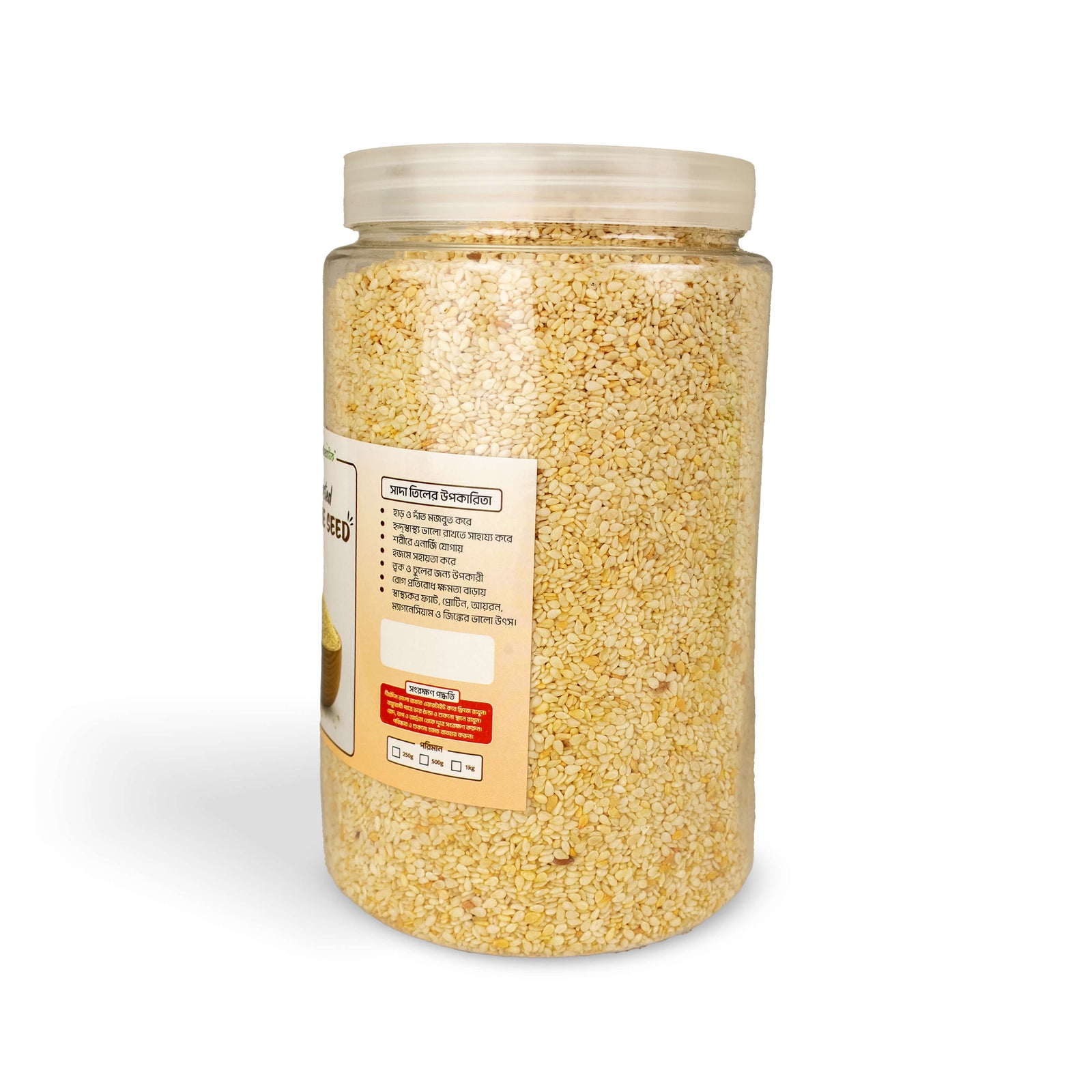 Roasted Sesame Seed 1Kg