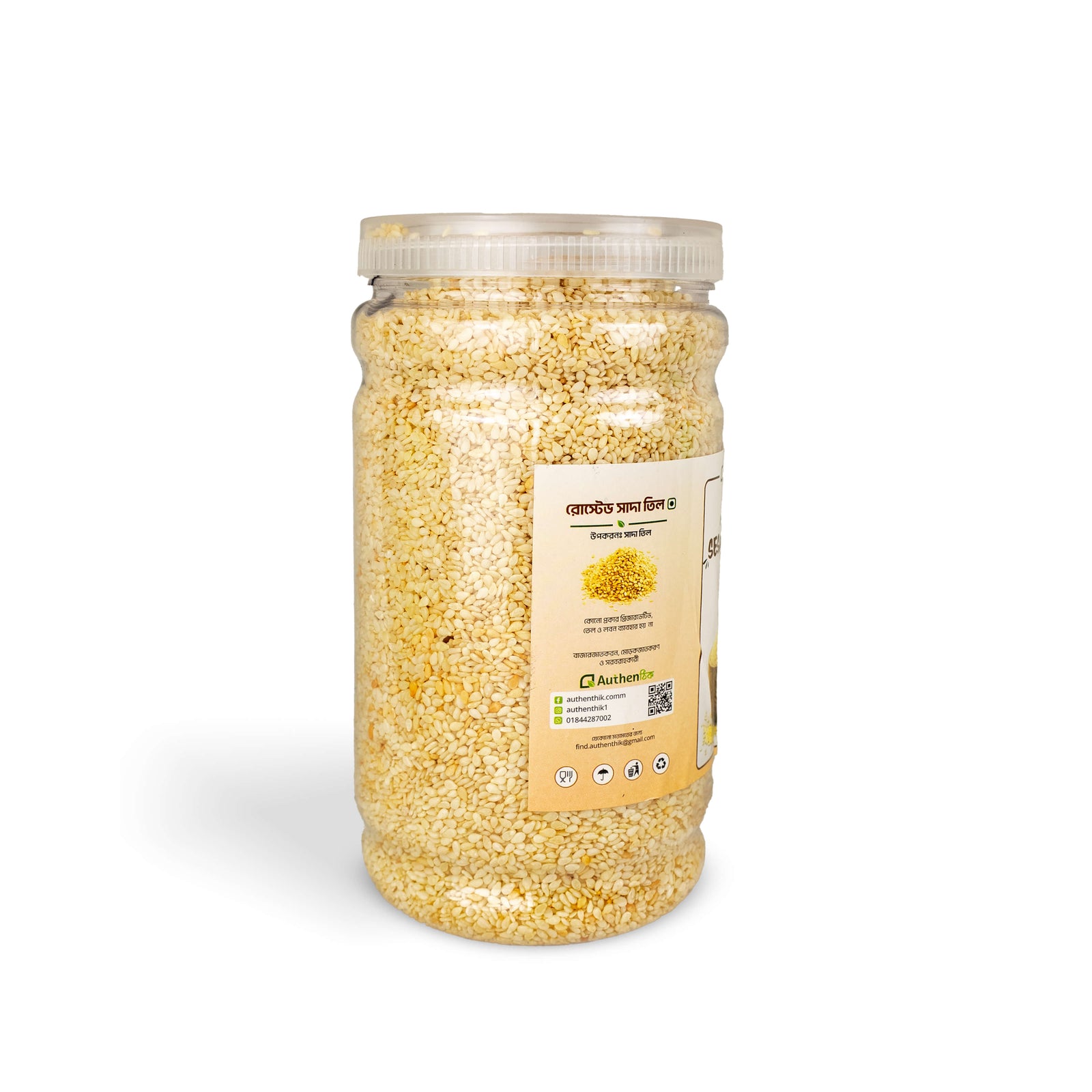 Roasted Sesame Seed 500g