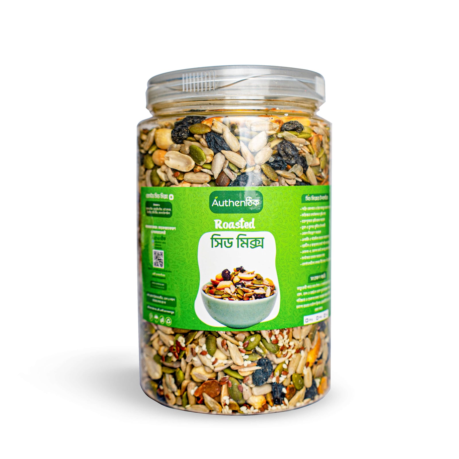Roasted Seed Mix 1kg