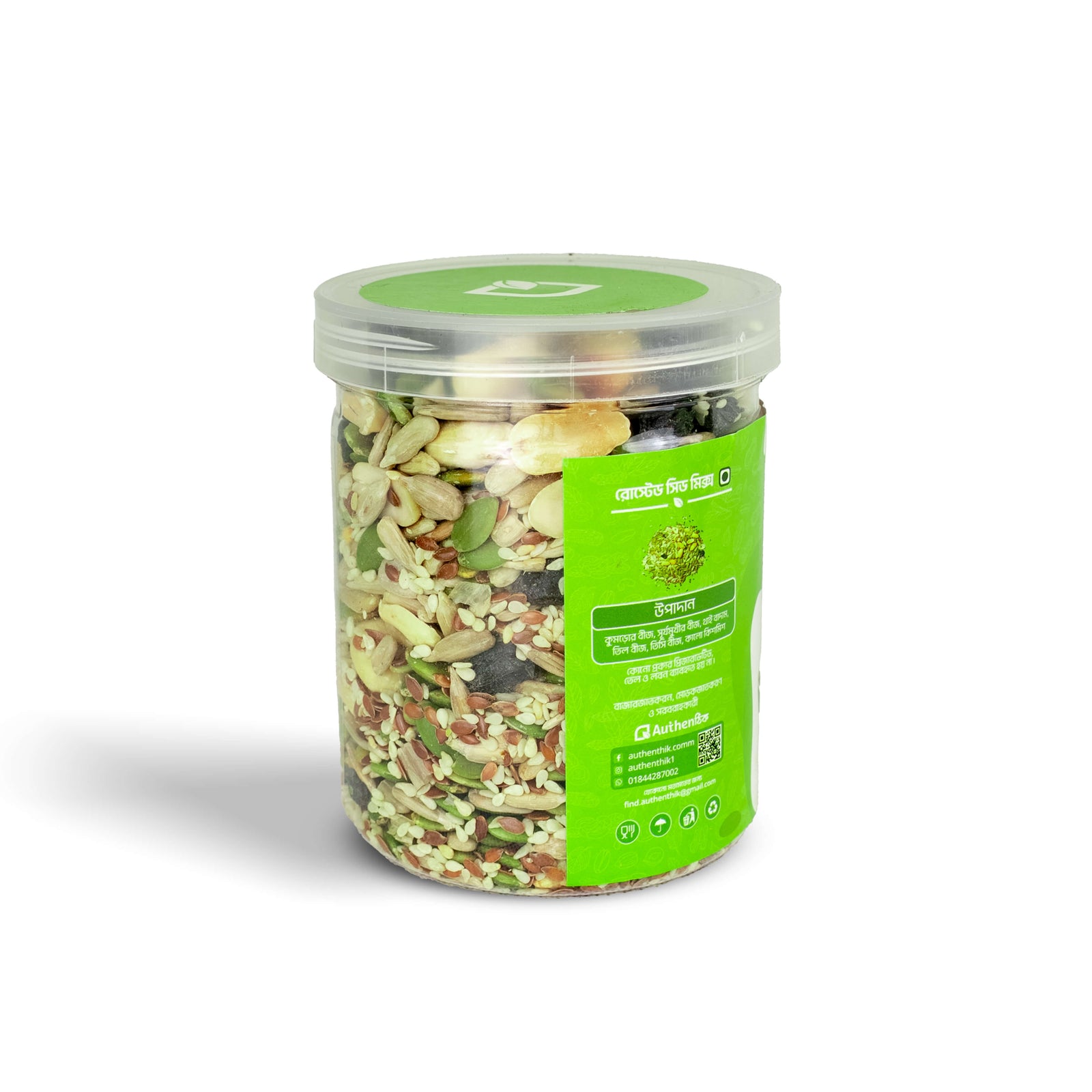 Roasted Seed Mix 250g