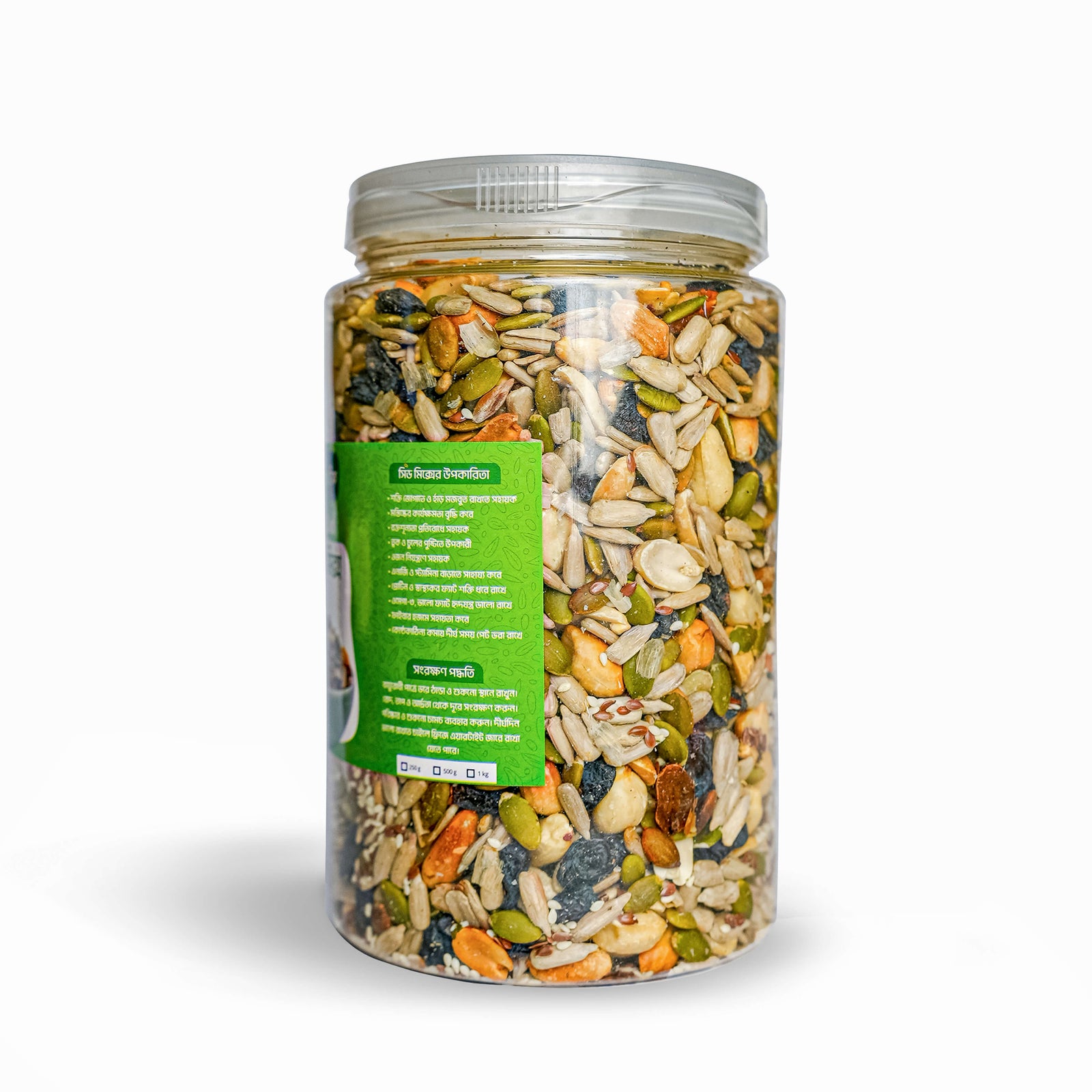 Roasted Seed Mix 2kg OFFER