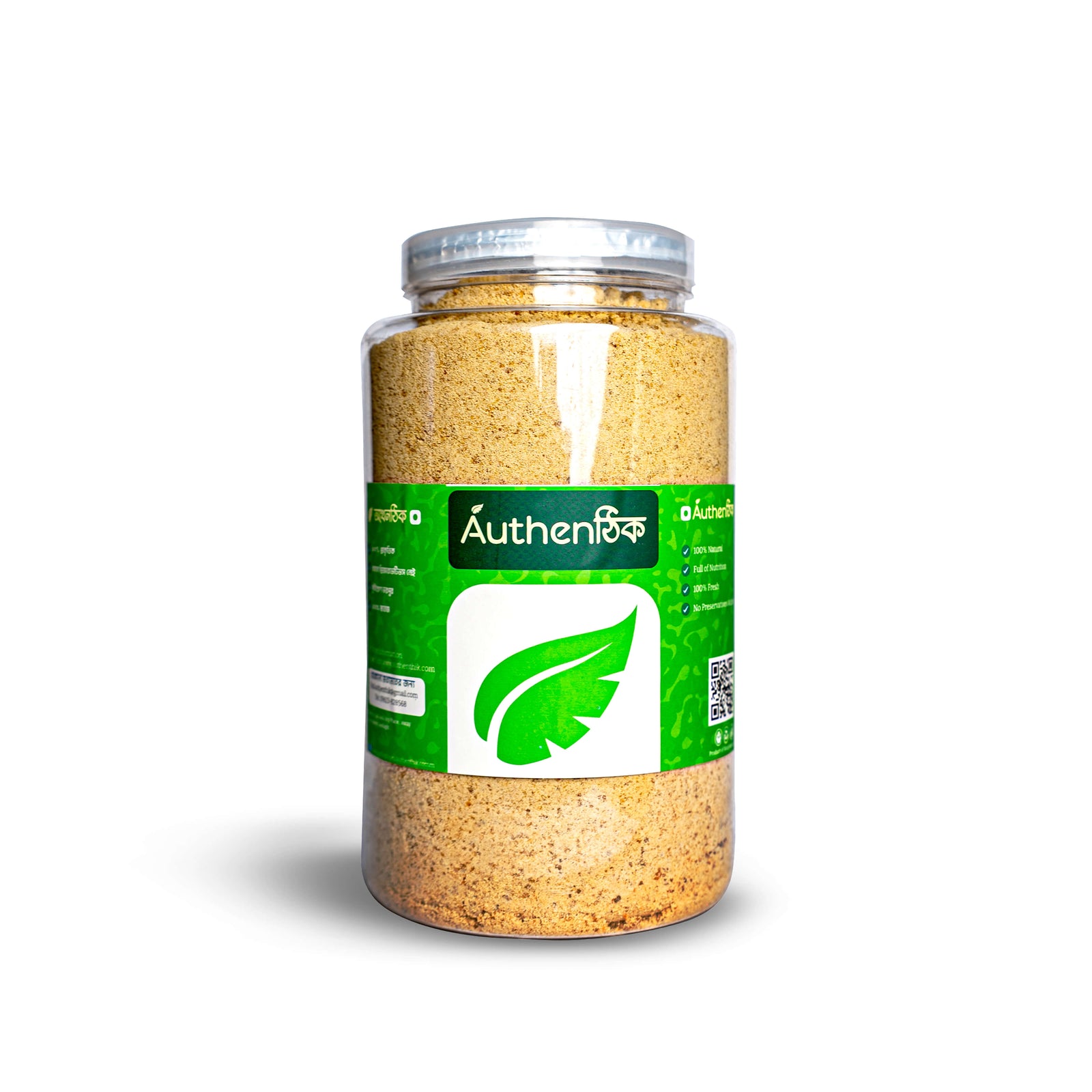 Sugarcane Juice Powder 1kg