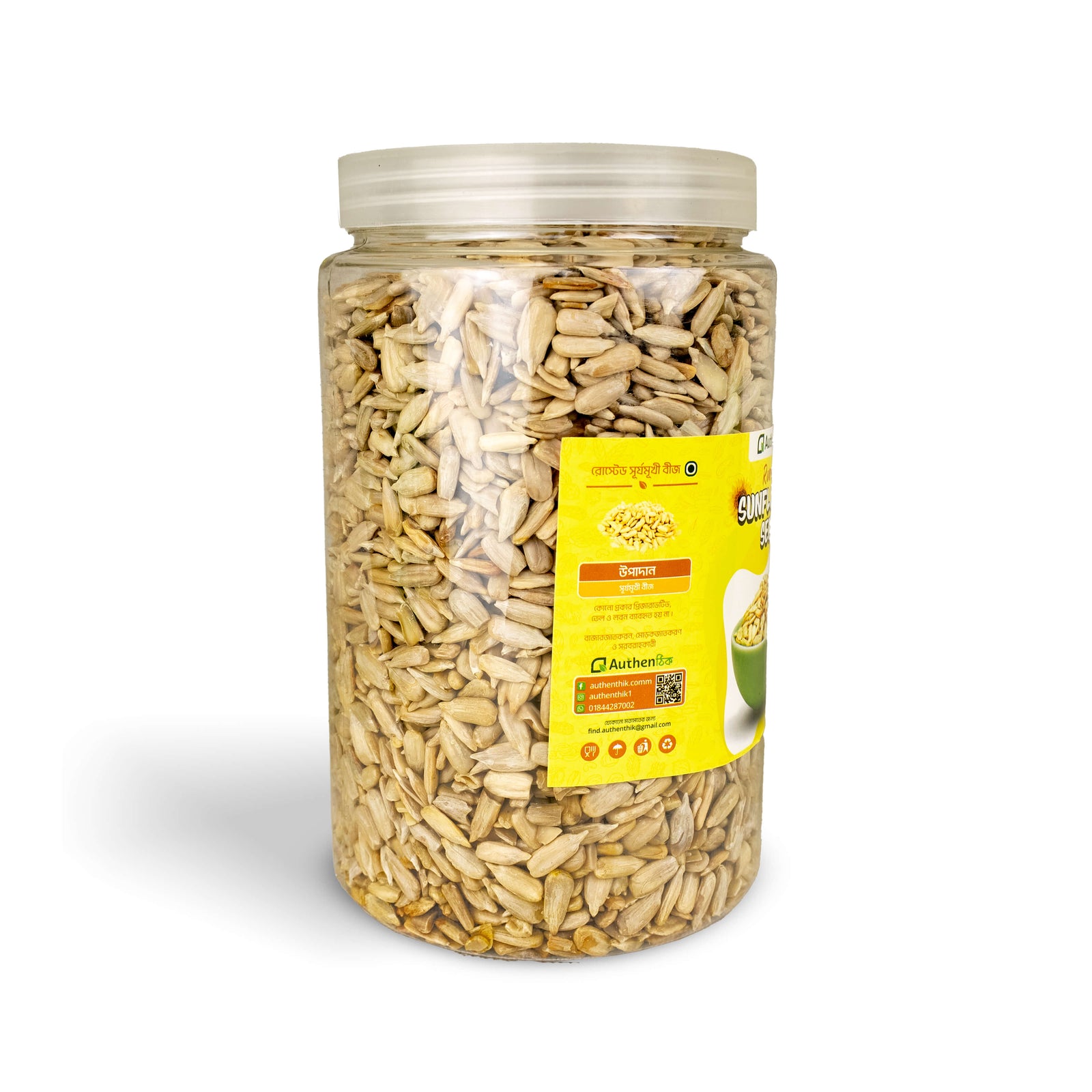 Roasted Sunflower Seed 1Kg