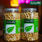 রোস্টেড থাই বাদাম 1kg