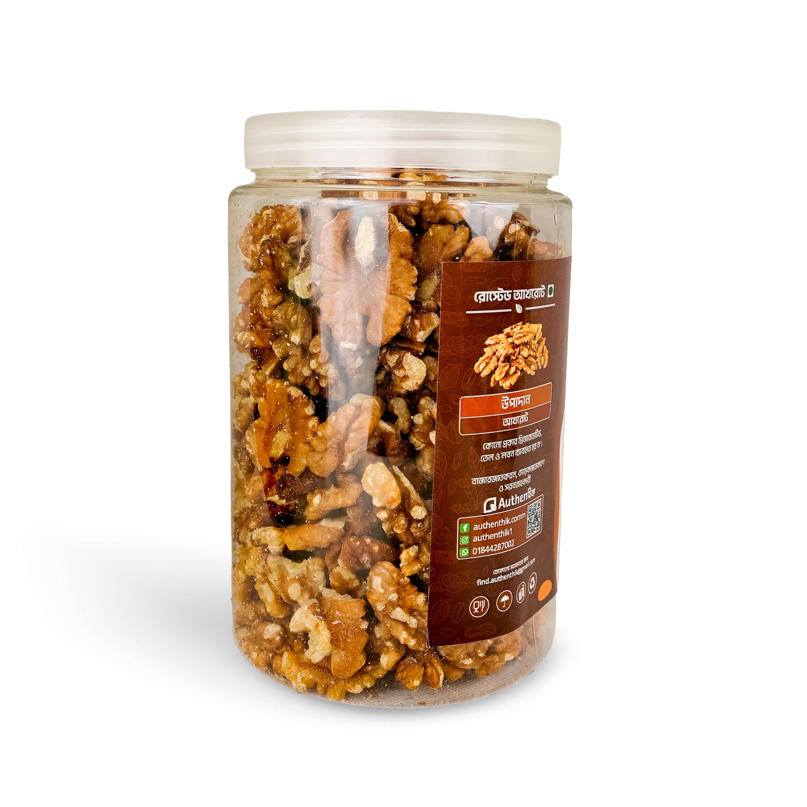 Roasted Walnut 1kg (Large Size)